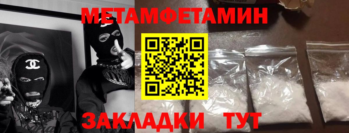 Амфетамин Premium  Вход с VPN  Усть-Илимск 