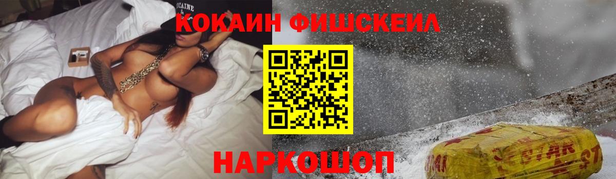 КОКАИН Боливия Усть-Илимск