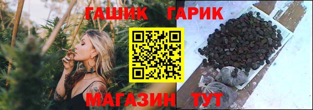 Гашиш ice o lator  Вход с VPN  ГАШИШ хэш  Усть-Илимск 