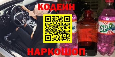 кокаин VHQ Нарткала