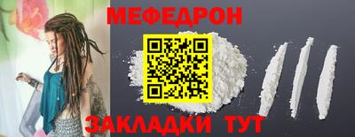 spice Нальчик