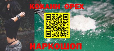 ГАЛЛЮЦИНОГЕННЫЕ ГРИБЫ Наро-Фоминск