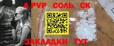 ГАЛЛЮЦИНОГЕННЫЕ ГРИБЫ Наро-Фоминск
