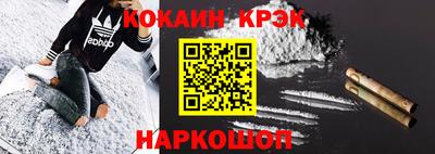 ГАЛЛЮЦИНОГЕННЫЕ ГРИБЫ Наро-Фоминск