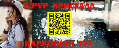spice Нальчик