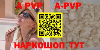 ГАЛЛЮЦИНОГЕННЫЕ ГРИБЫ Наро-Фоминск