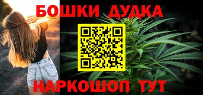 spice Нальчик