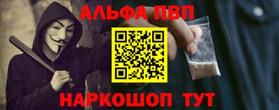 spice Нальчик