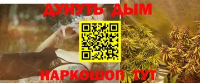ГАЛЛЮЦИНОГЕННЫЕ ГРИБЫ Наро-Фоминск