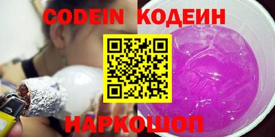 кокаин VHQ Нарткала