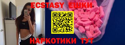 spice Нальчик