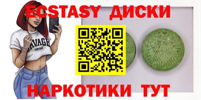 кокаин VHQ Нарткала