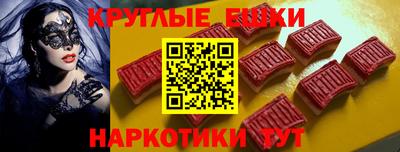 ГАЛЛЮЦИНОГЕННЫЕ ГРИБЫ Наро-Фоминск