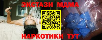 ГАЛЛЮЦИНОГЕННЫЕ ГРИБЫ Наро-Фоминск