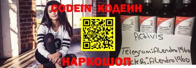 spice Нальчик
