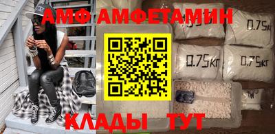 spice Нальчик