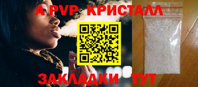 ГАЛЛЮЦИНОГЕННЫЕ ГРИБЫ Наро-Фоминск