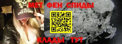 spice Нальчик