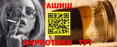 ГАЛЛЮЦИНОГЕННЫЕ ГРИБЫ Наро-Фоминск