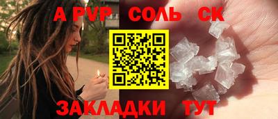 кокаин VHQ Нарткала