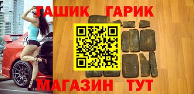 ГАЛЛЮЦИНОГЕННЫЕ ГРИБЫ Наро-Фоминск