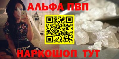 spice Нальчик