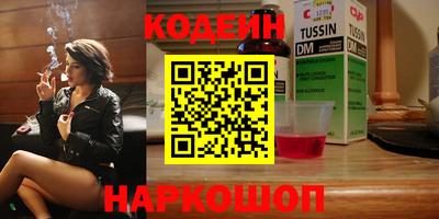 ГАЛЛЮЦИНОГЕННЫЕ ГРИБЫ Наро-Фоминск