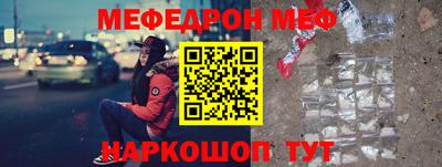 ГАЛЛЮЦИНОГЕННЫЕ ГРИБЫ Наро-Фоминск