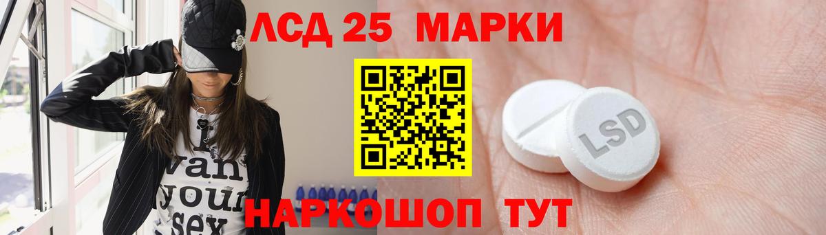 LSD-25 экстази ecstasy Усть-Илимск