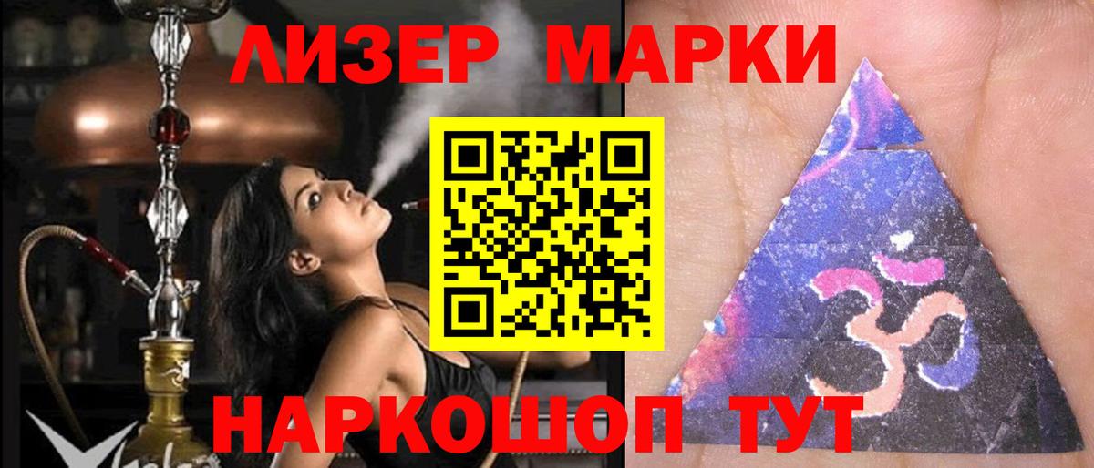 LSD-25 экстази кислота  Вход с VPN  Лсд 25 экстази ecstasy  Усть-Илимск 