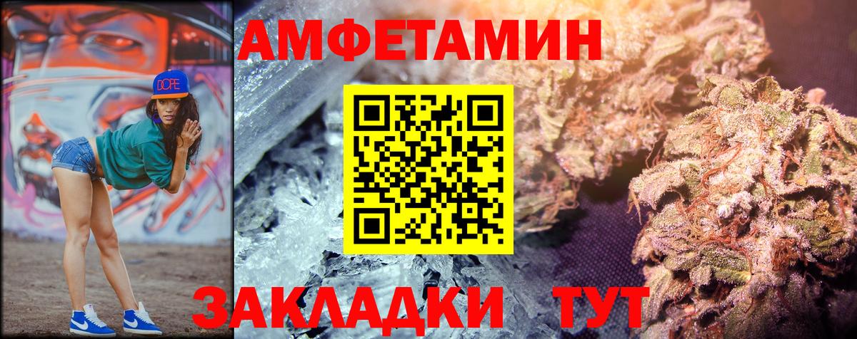 Первитин Декстрометамфетамин 99.9%  Вход с VPN  Усть-Илимск  Первитин Декстрометамфетамин 99.9% 