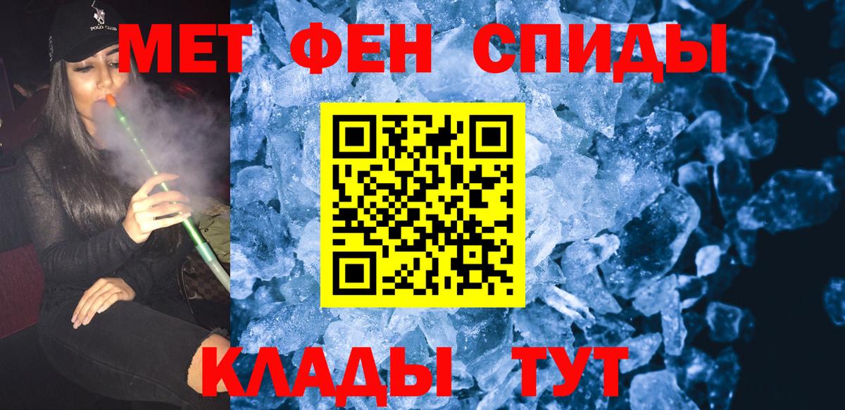 Метамфетамин витя Усть-Илимск