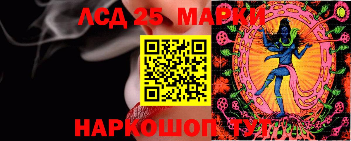 Марки N-bome 1500мкг  Вход с VPN  Марки N-bome 1500мкг  что такое наркотик  Усть-Илимск 