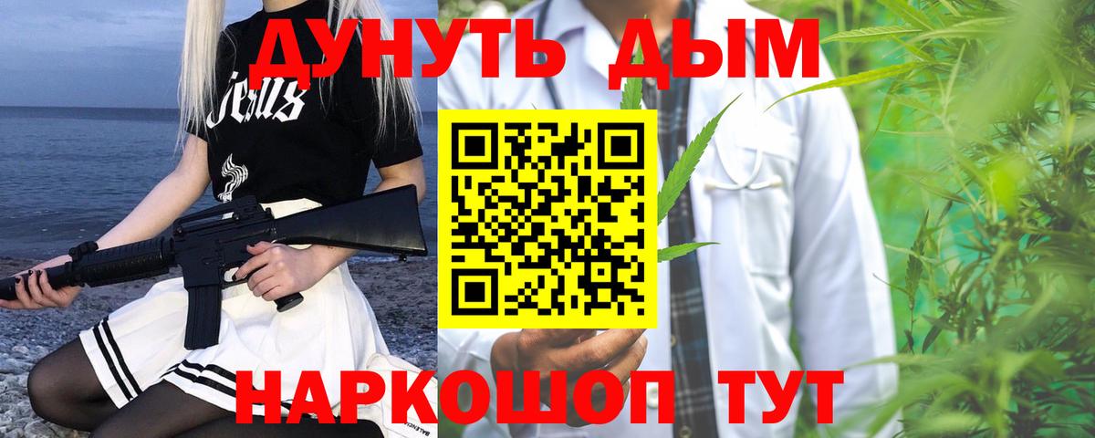 Усть-Илимск  Конопля сатива  Вход с VPN  МАРИХУАНА тримм  МАРИХУАНА сатива 