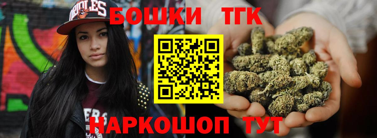 Шишки марихуана VHQ Усть-Илимск